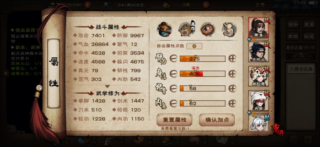 动态图片 9