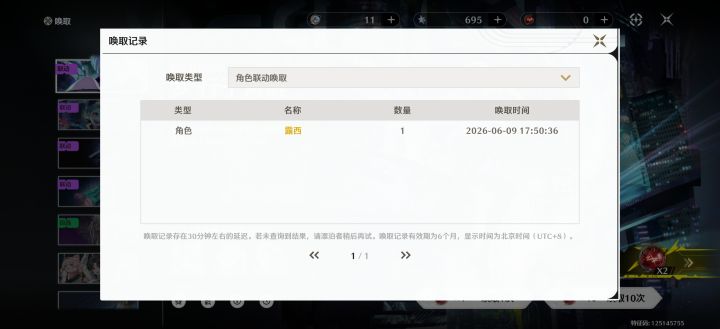 是之前骂的挺狠,调概率了吗?截图