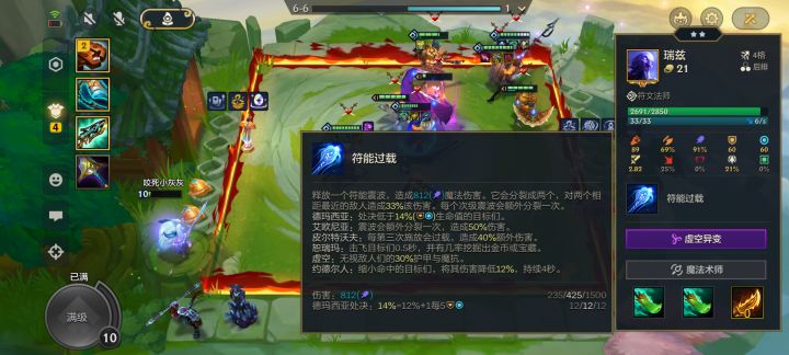 六城邦光头大战千层龙王截图