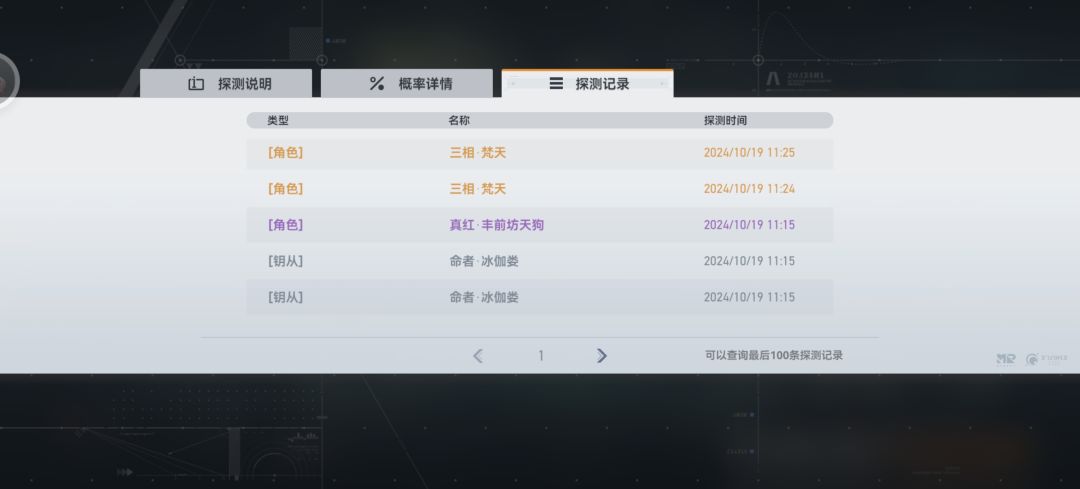 双黄蛋,爽歪歪 1