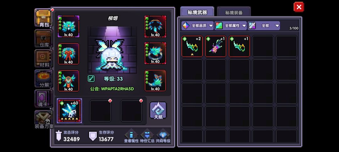 怎么搞 1