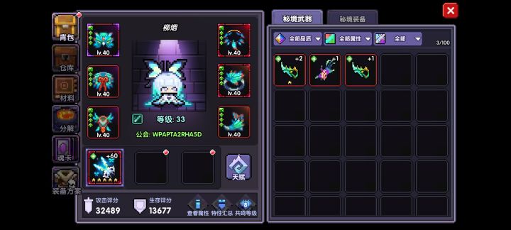 怎么搞截图