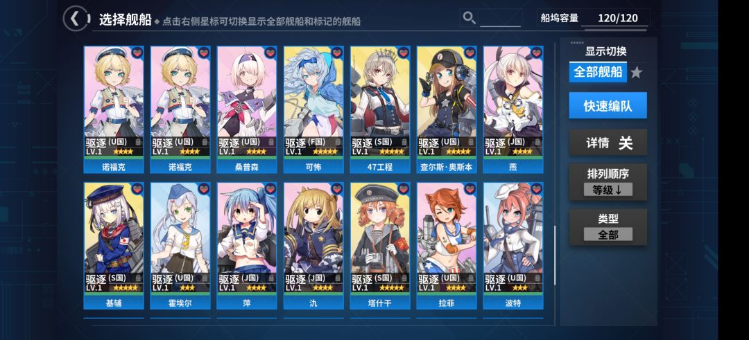 新手练什么啊 3