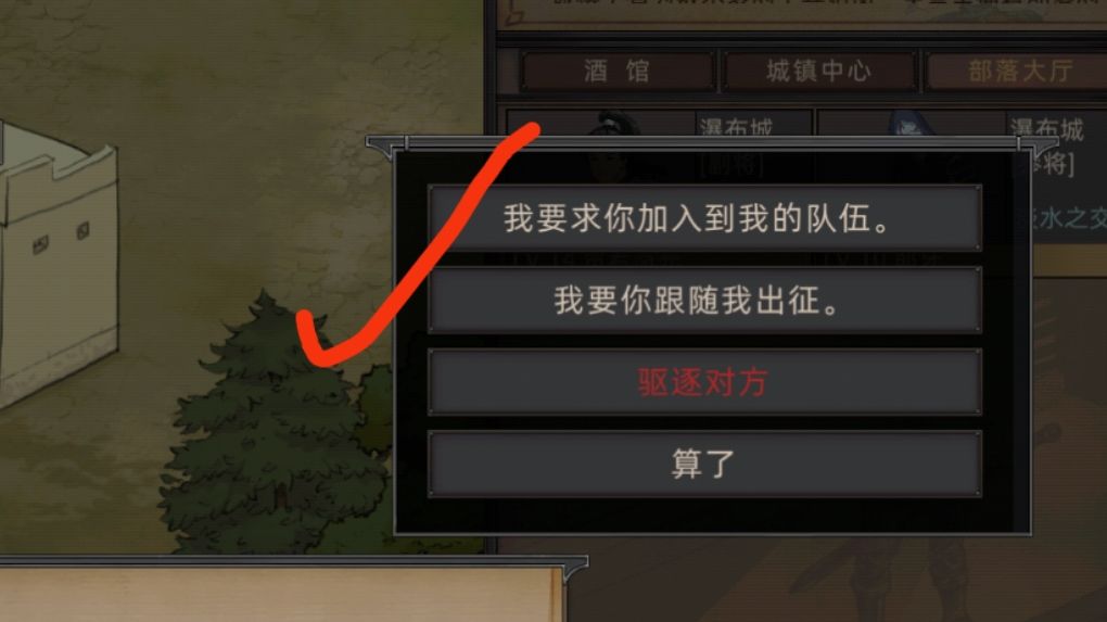玩法分享-玩尽NPC截图