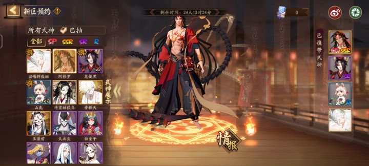 大佬们带那个好点截图