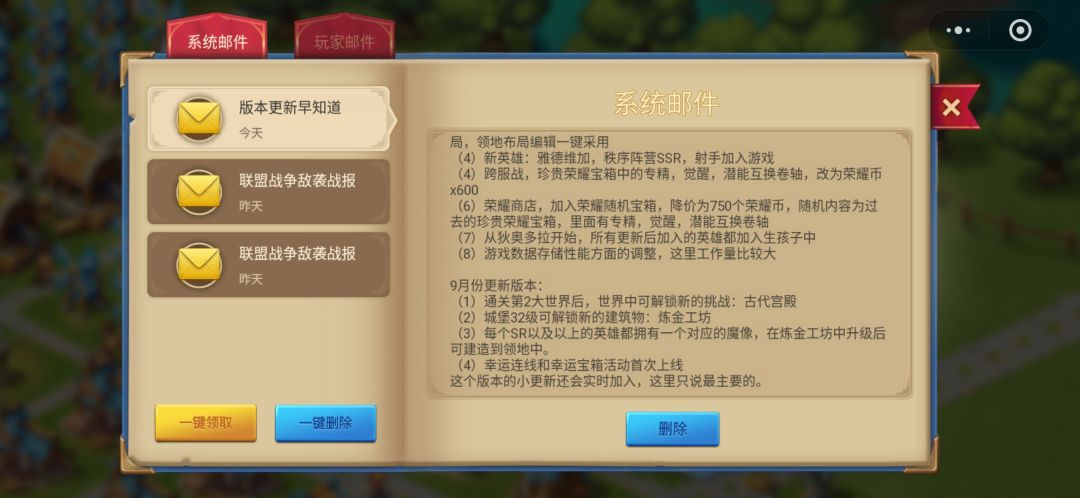 后续版本的更新来啦 3