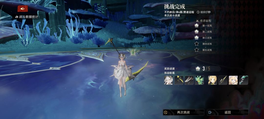 什么bug?通关给三星? 1
