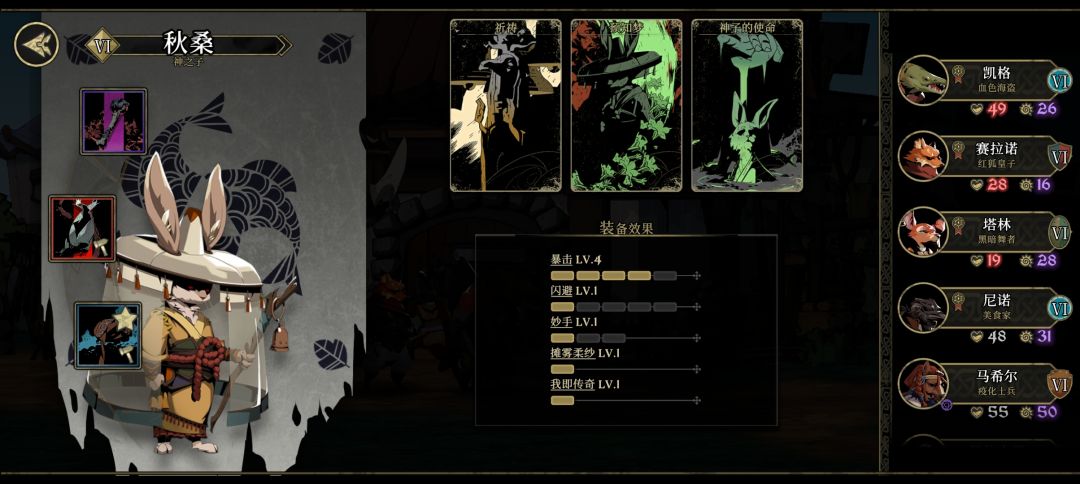 大家今天应该都有兔子了吧,三套出装收好。 2