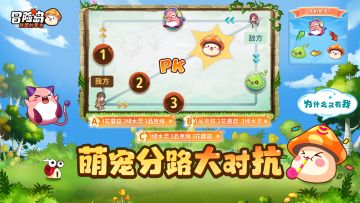 根据克制关系，实战策略布阵！