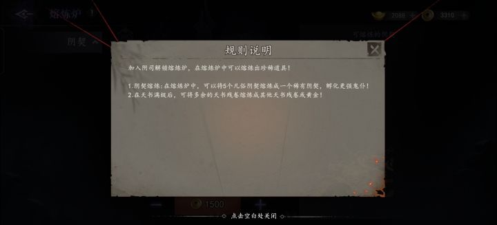 货不对板截图