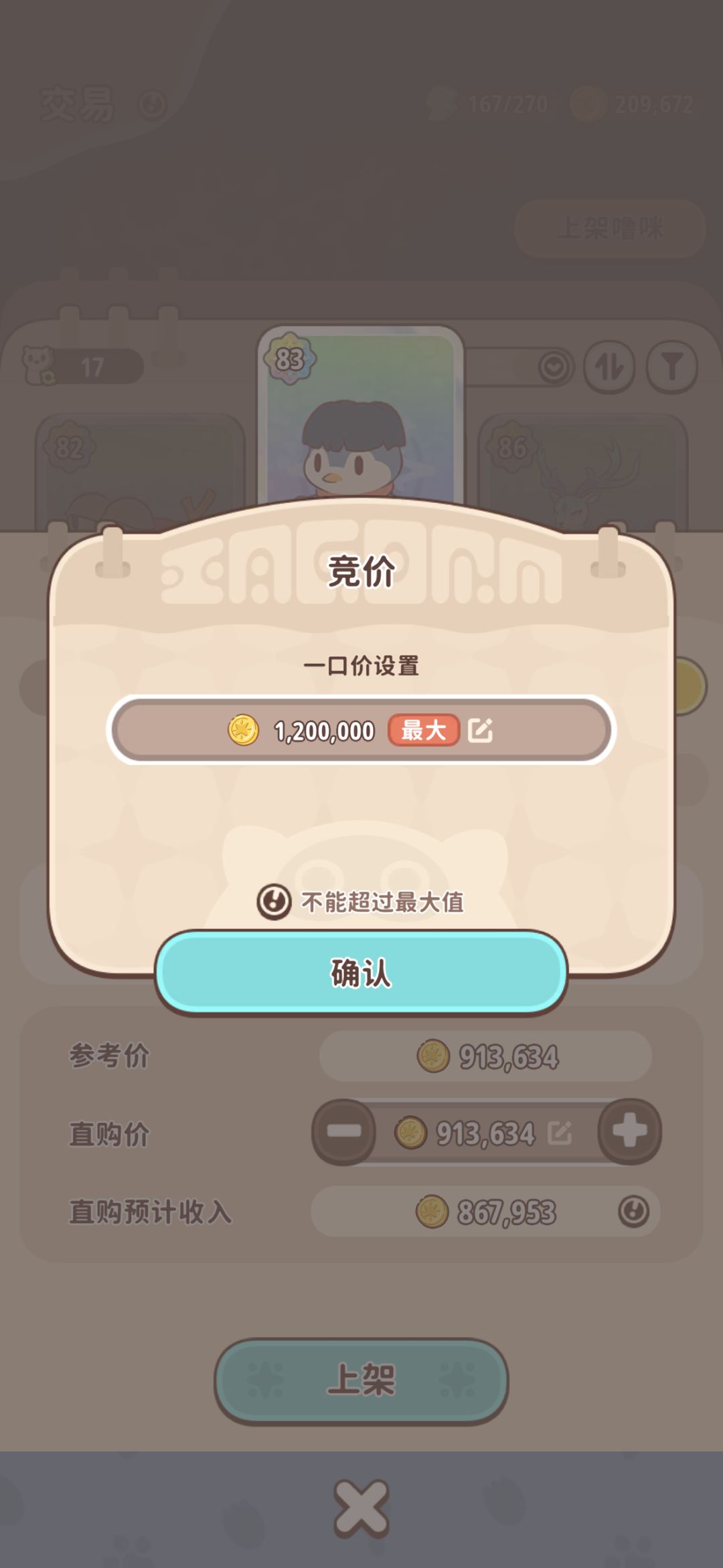 这是Bug么? 1