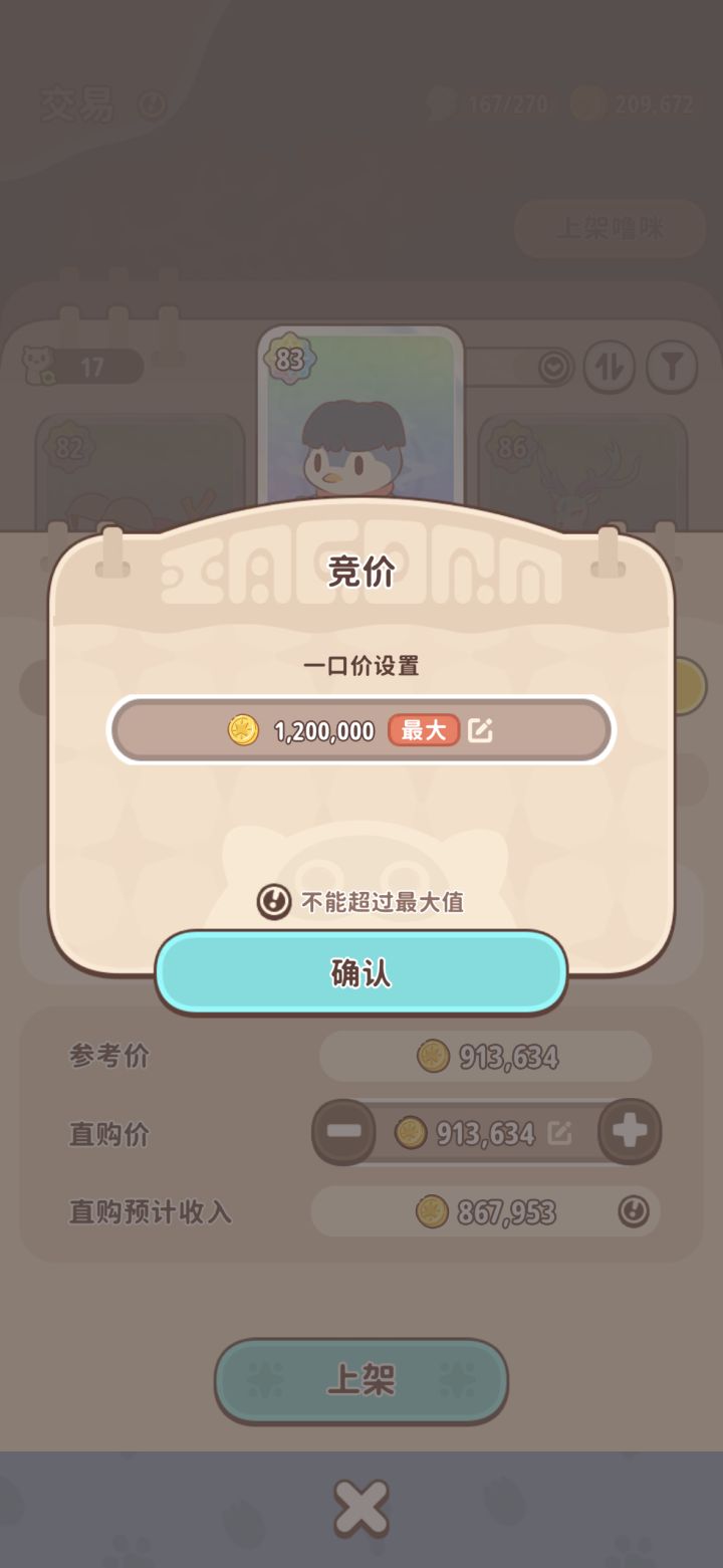 这是Bug么?截图