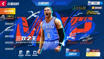 代言人威少带领雷霆全明星继续燃爆篮大！精彩活动一睹为快！