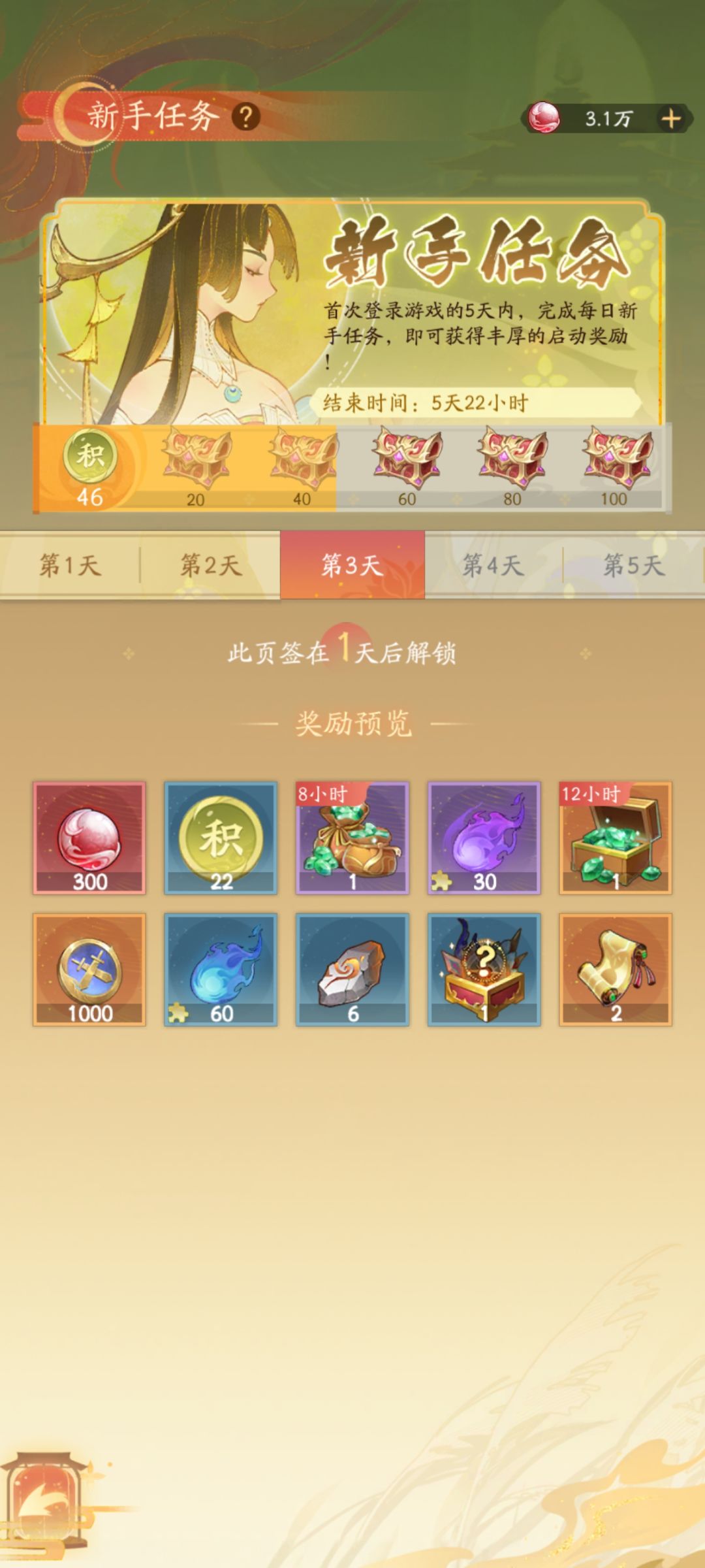 求助求助 3