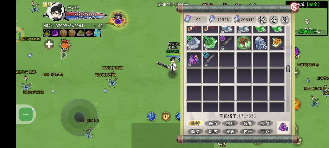 bug反馈 1