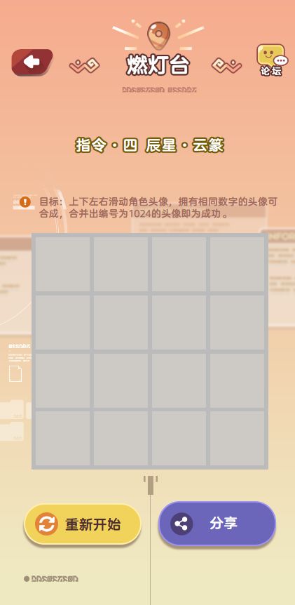 你这H5活动都能这么多bug,不愧是xsj。截图