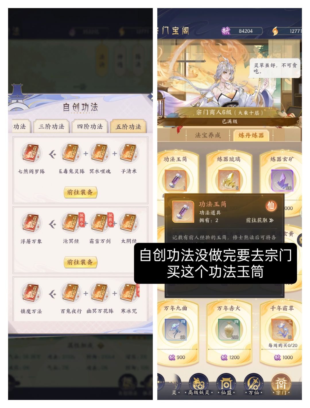 摆烂咸鱼的自我修养 1