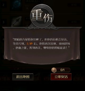 《战士生存守则》：50级+逆袭指南，告别频繁挂掉的日子！