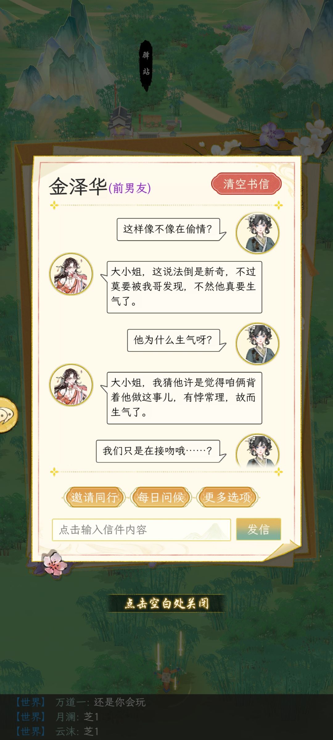 偷情play 1