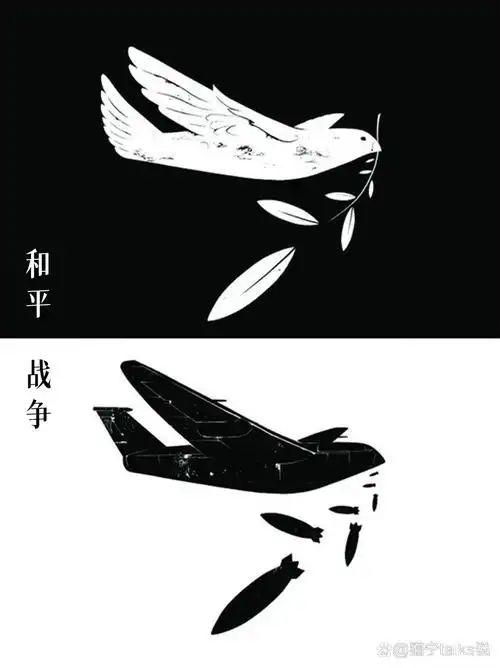 愿世界和平 3