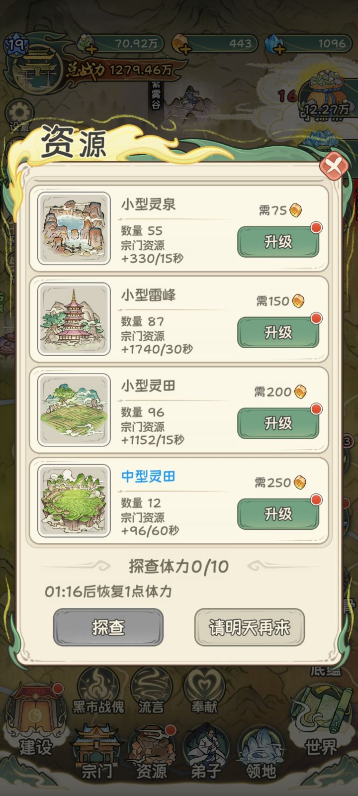 是不是bug截图