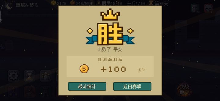 纯萌新,你必须知道的小技巧截图