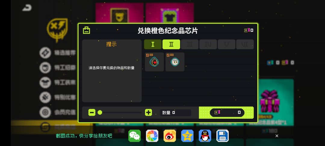 回归这号还能玩吗? 1