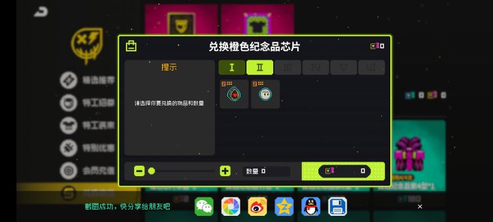 回归这号还能玩吗?截图