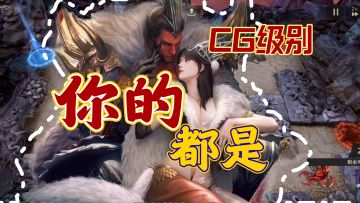 免费送！中世纪CG建模，福利启动！做任务直接拿守望者皮肤