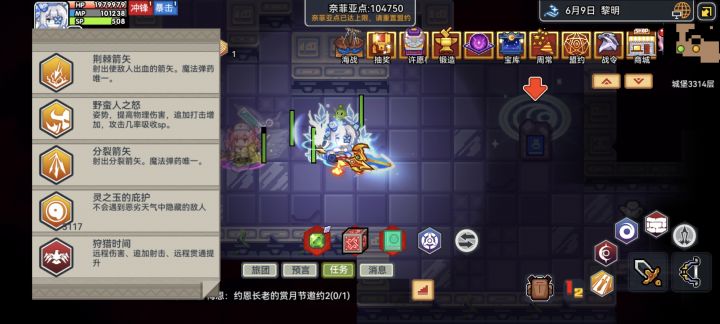别问我,问就是我也不清楚,截图