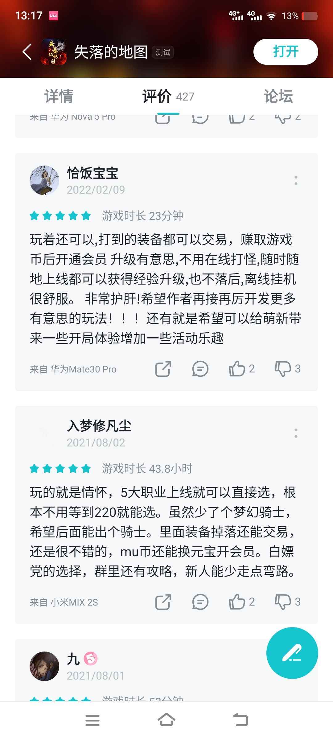 动态图片 5