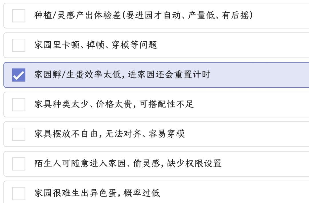 洛克手游问卷曝光!魔方原来什么都知道~ 4