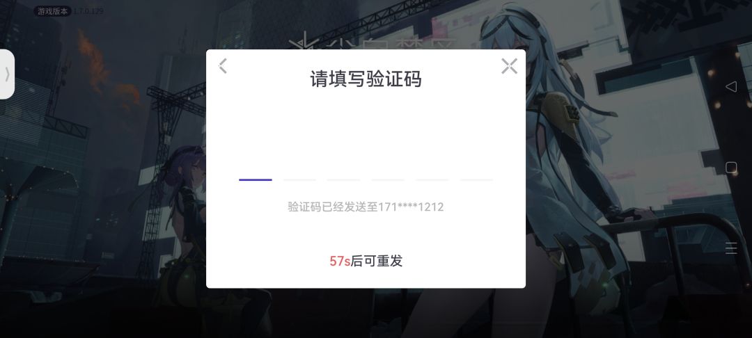 我也不知道是不是账号被盗的安全问题? 3