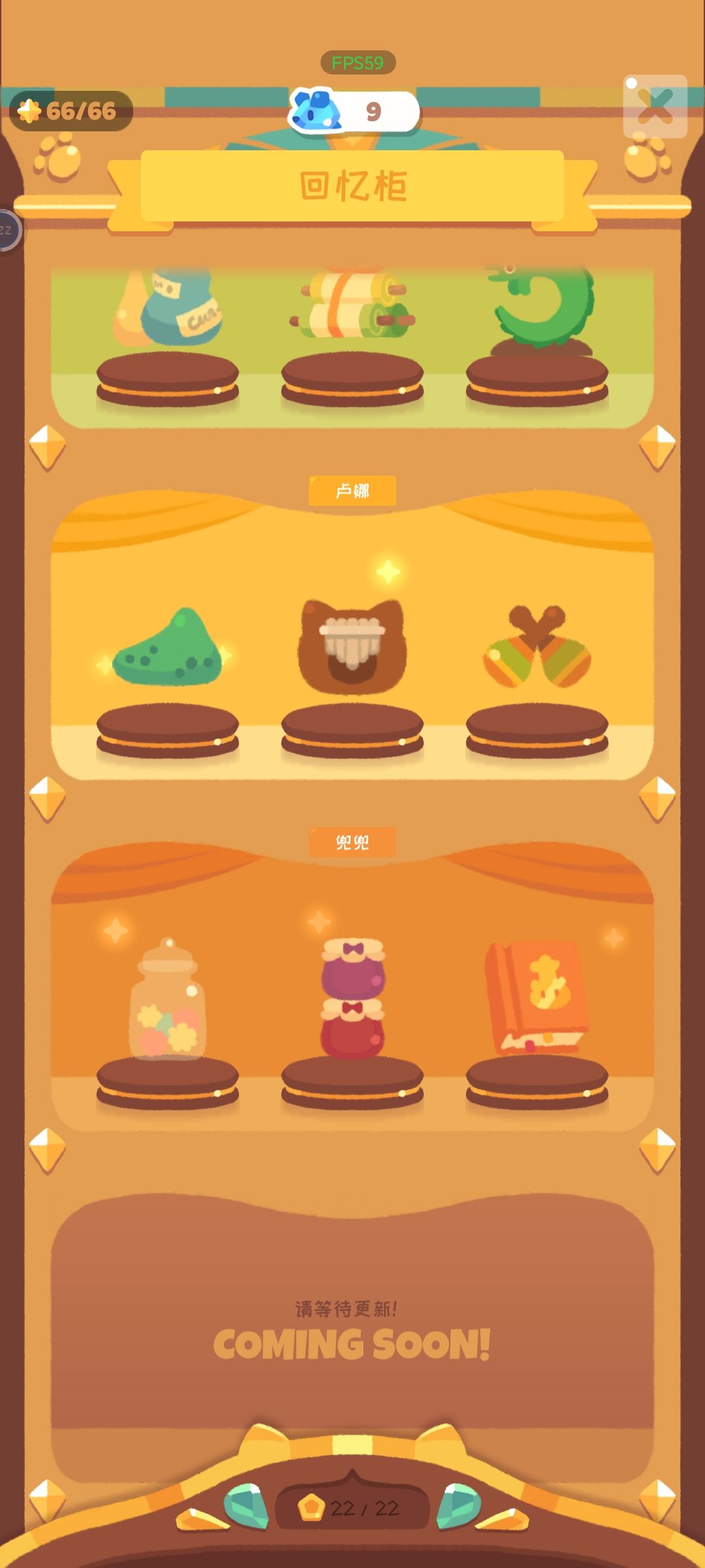 留念一下 2