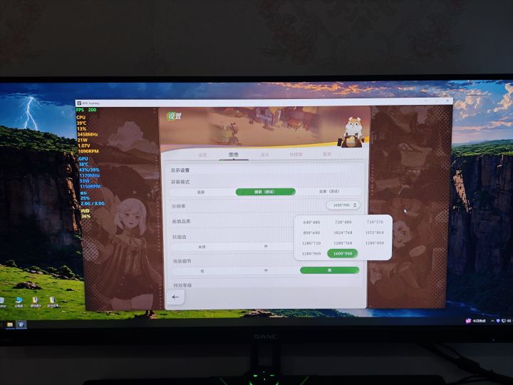 PC端显示问题???截图