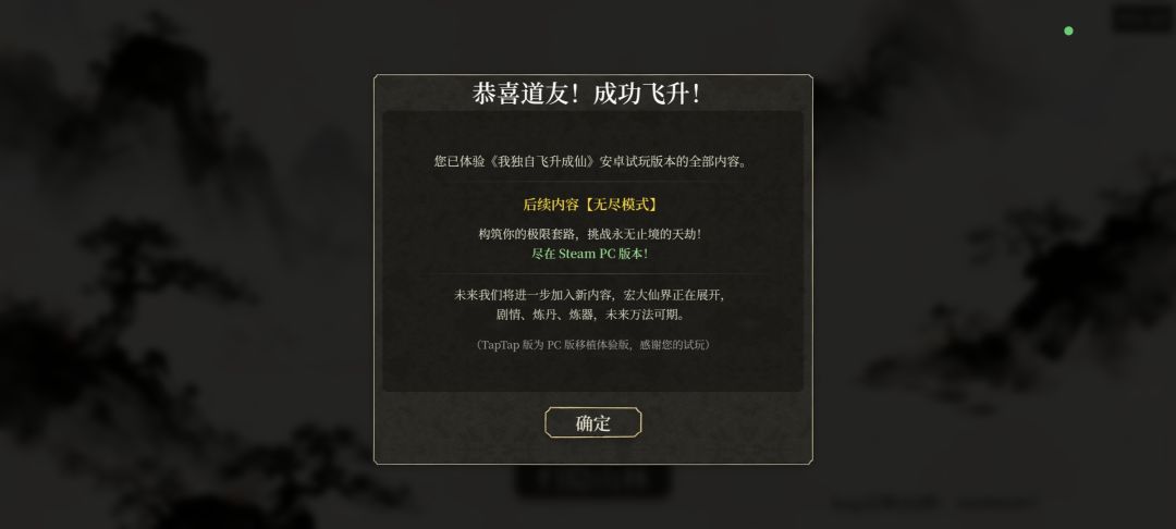 通关 2