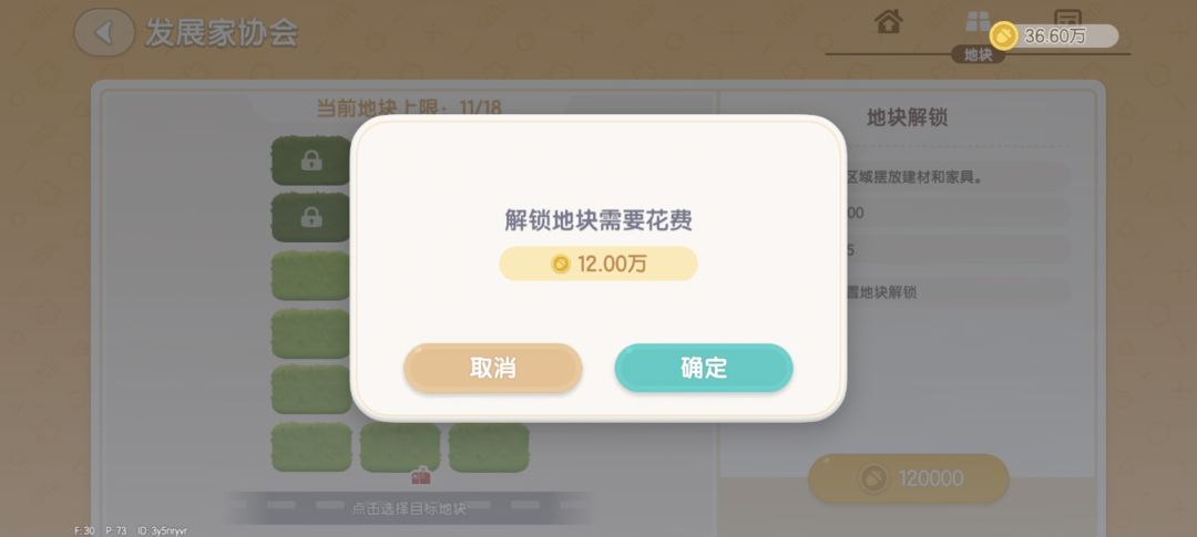 裂开好贵啊 1