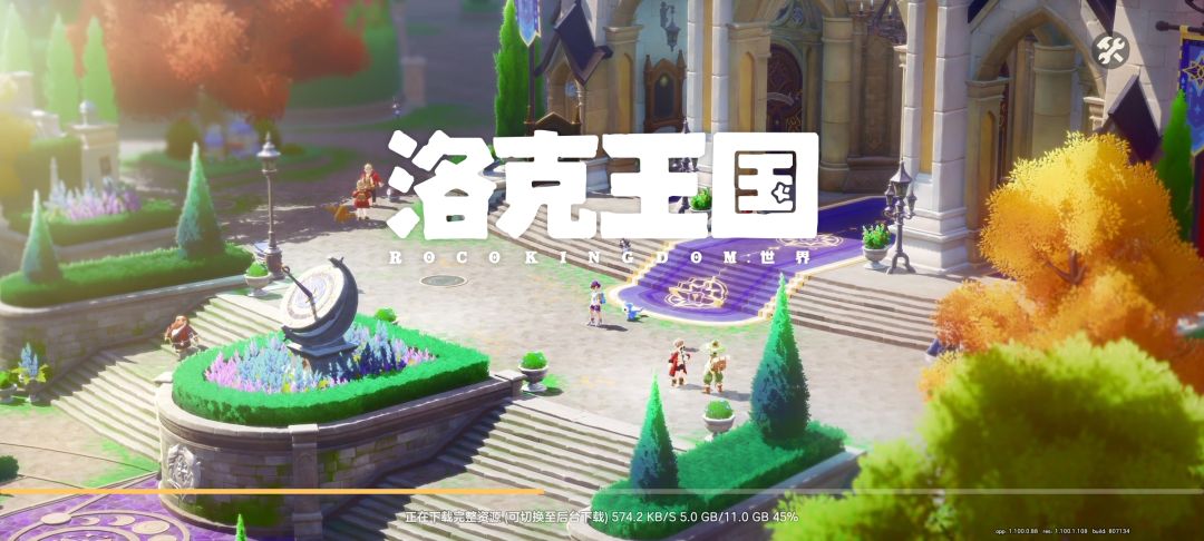 网速 1