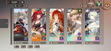 龙族最新兑换码合集