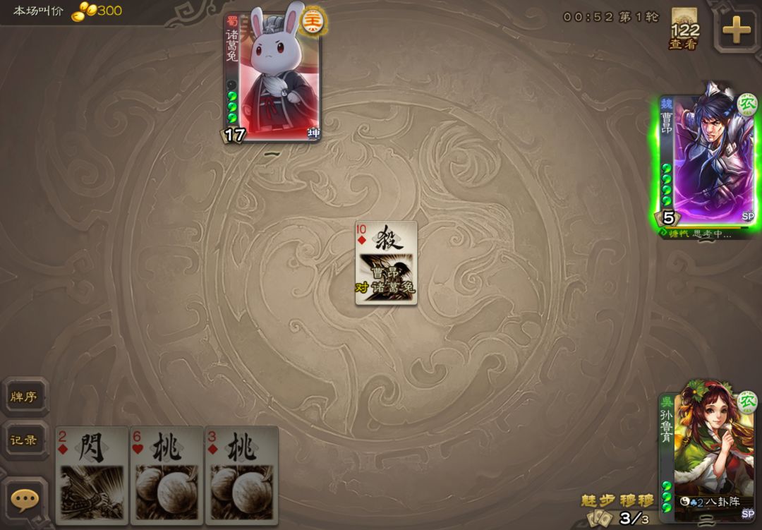 逮到 1