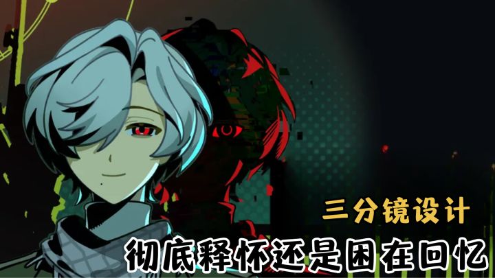 多结局视觉小说！你的选择会影响结局走向！截图