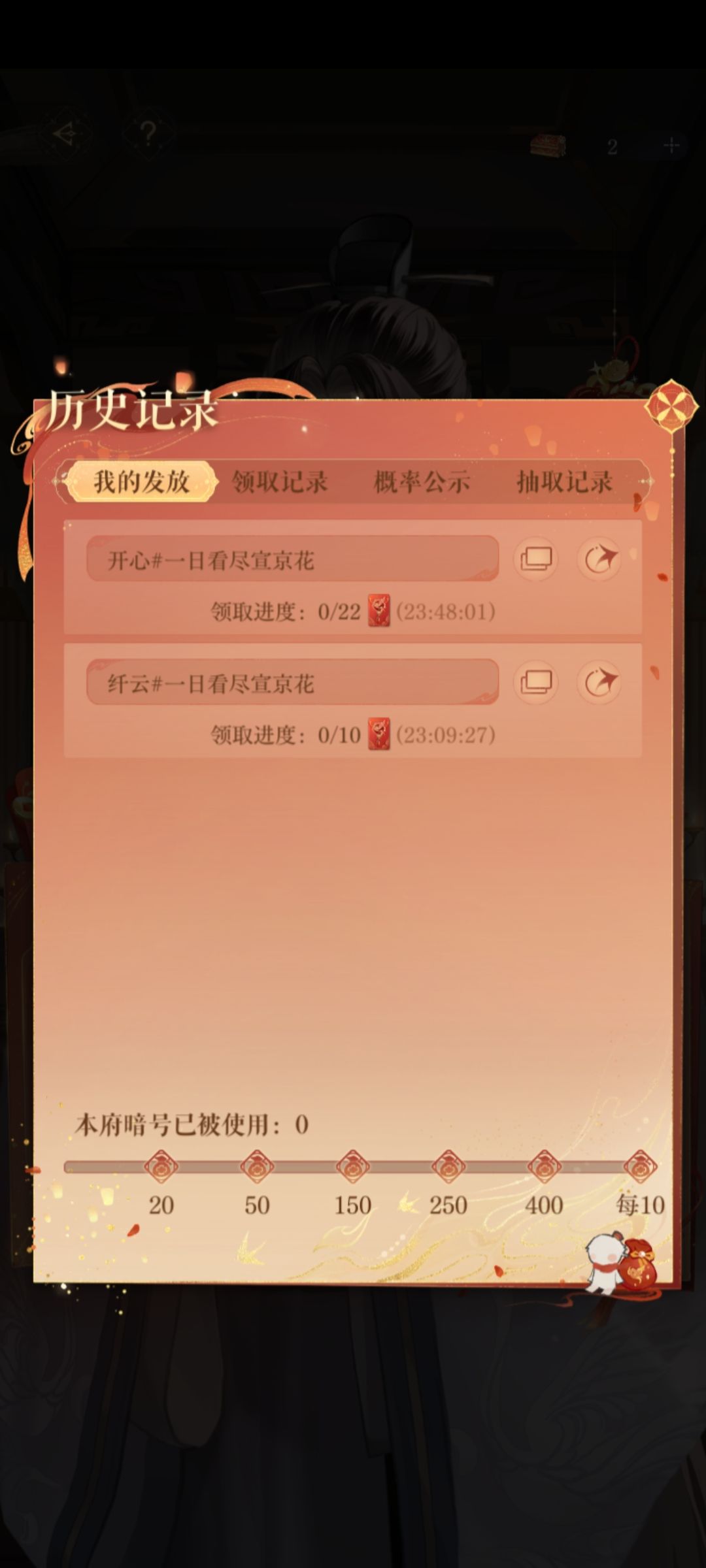 互换球球 1