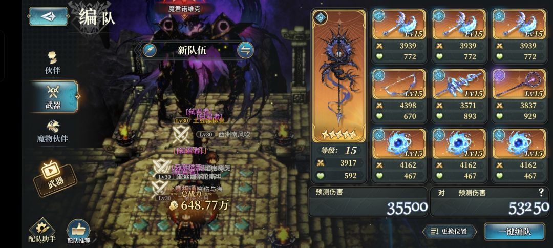 有什么要改的吗 2