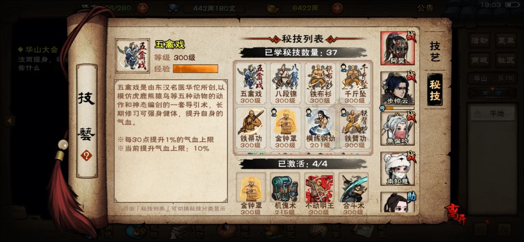 不懂就问，我这练度有过四驱的希望吗 13