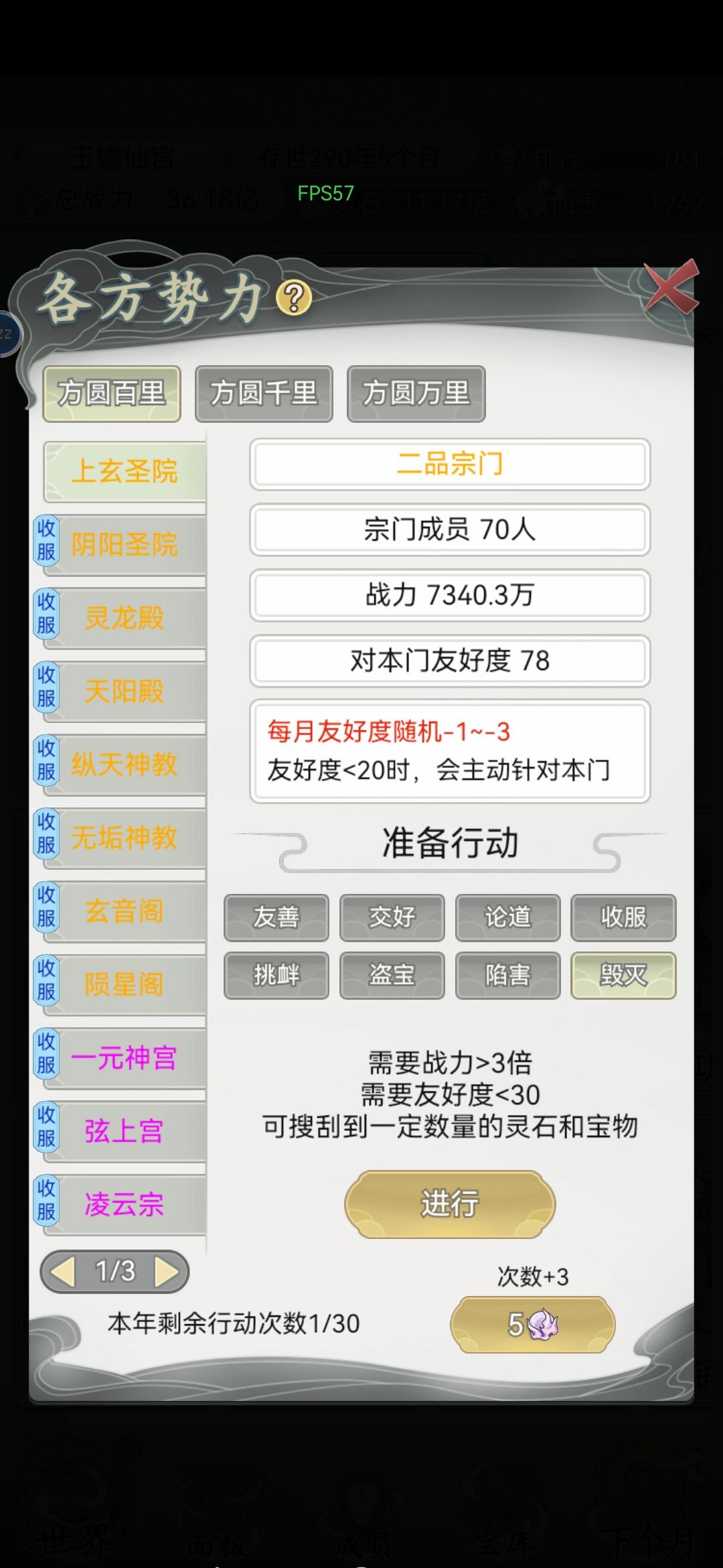 请教 2
