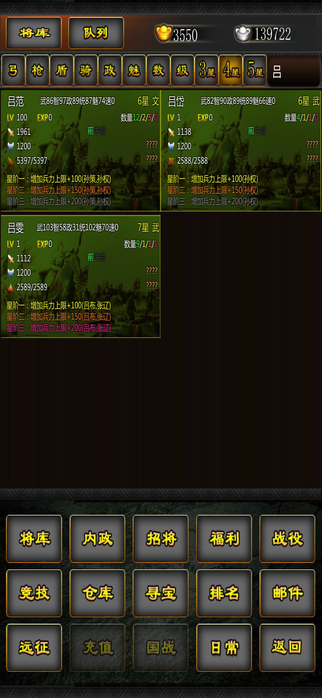 氵 1