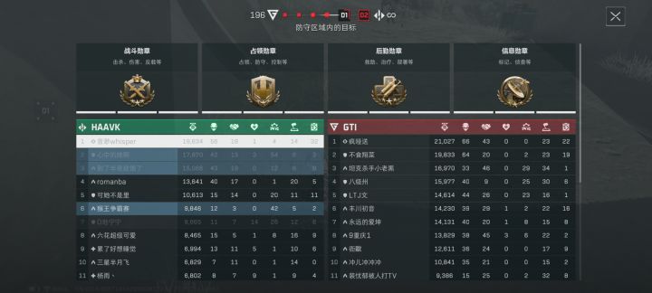 三角洲你不把玩家当人是吧截图