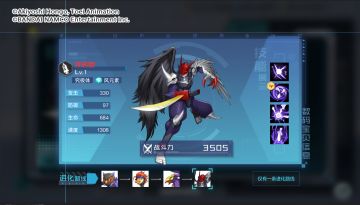 攻略丨渡鸦兽全面解读！AP回复多段攻击，无视防御连续输出！