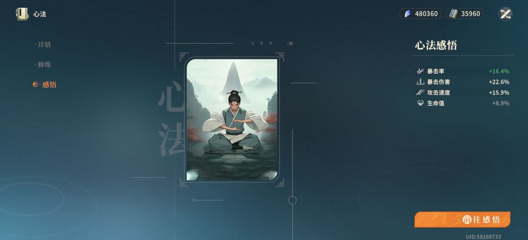 目前四个洗的还可以用的 2
