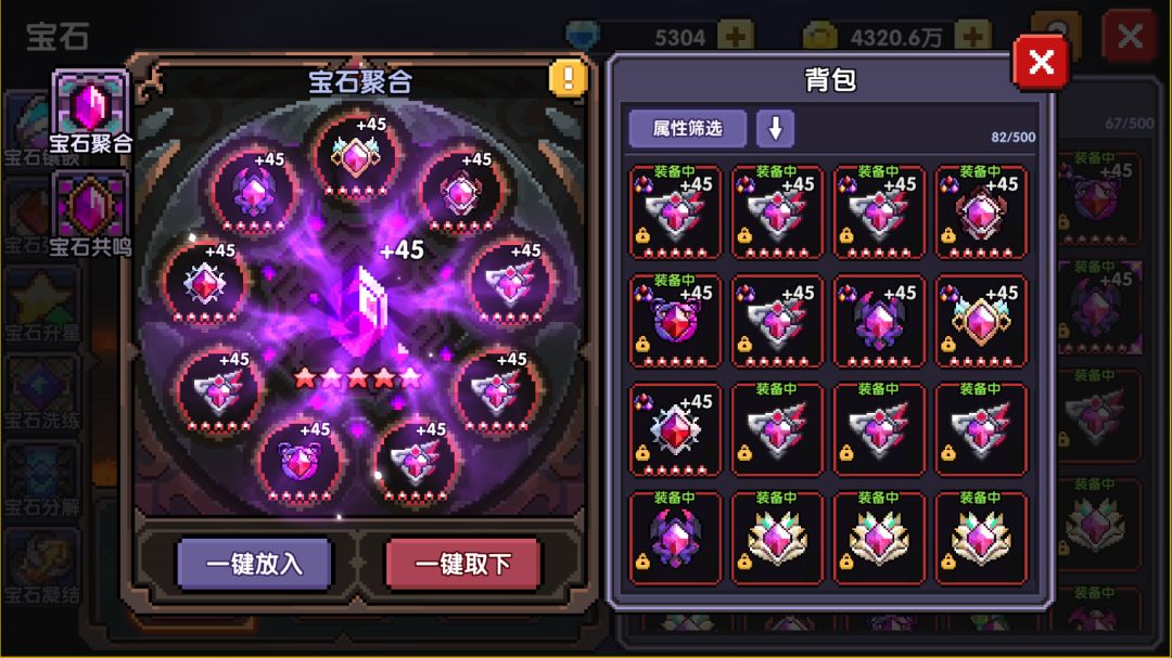 六周年大区满月记录 3